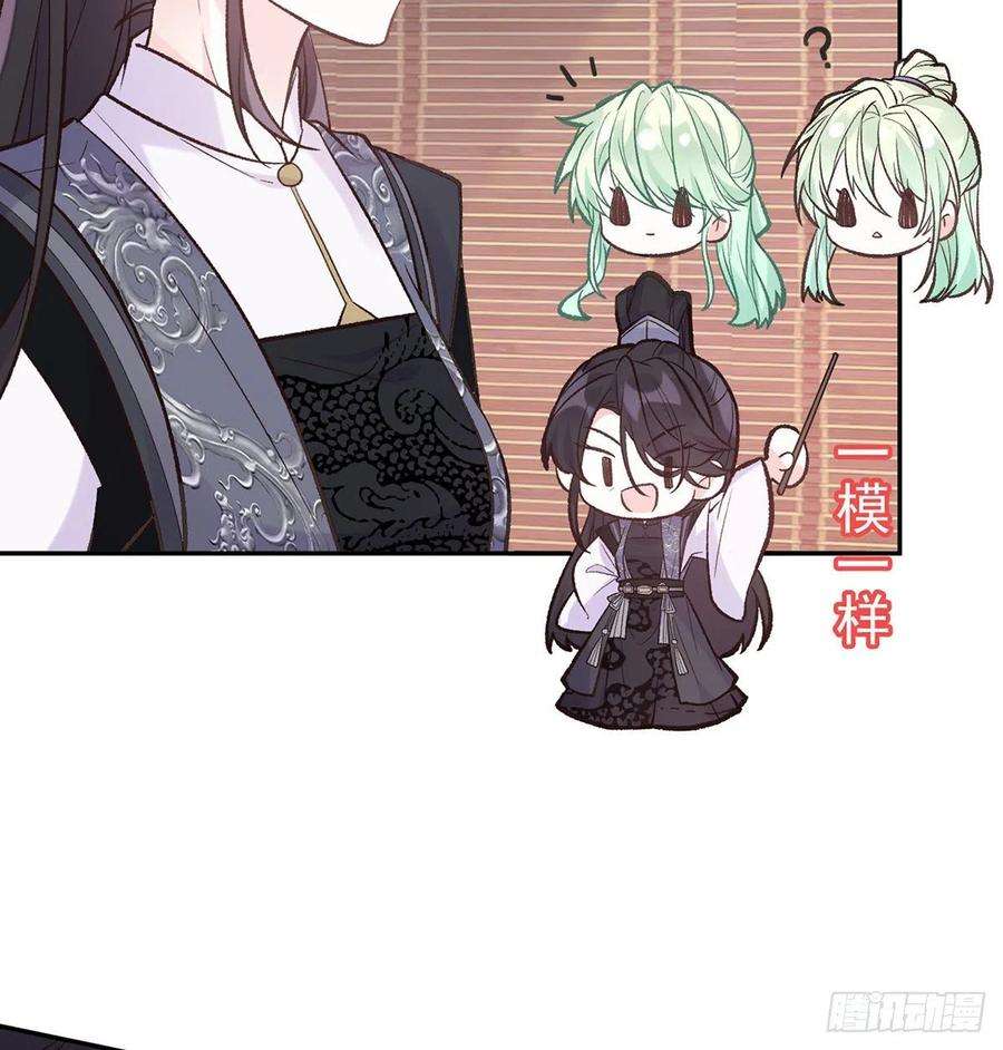 娇媚夫郎，在线绿茶我真的是你娘
