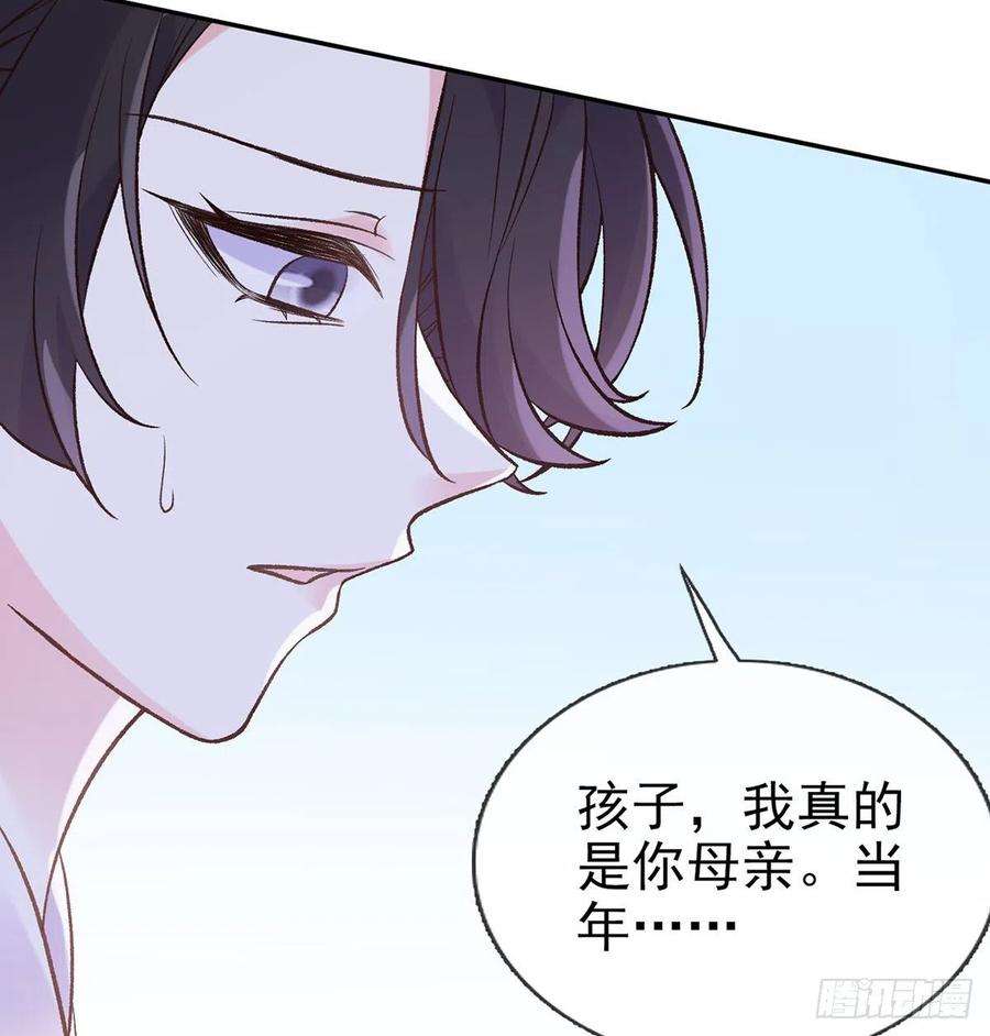 娇媚夫郎，在线绿茶我真的是你娘