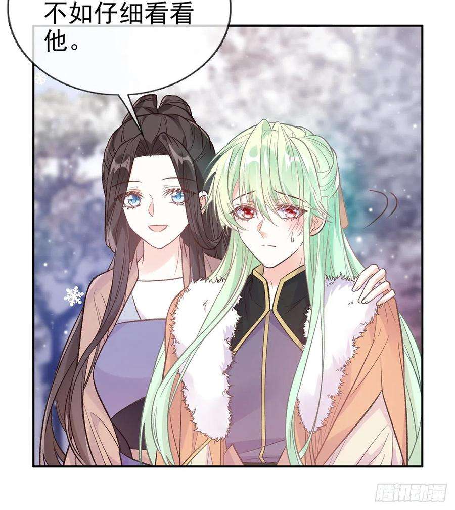 娇媚夫郎，在线绿茶我真的是你娘
