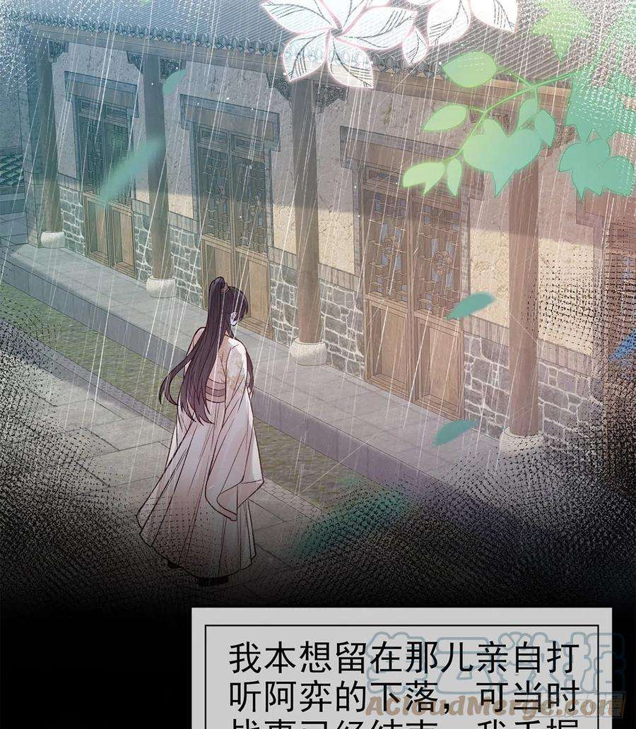 娇媚夫郎，在线绿茶我真的是你娘