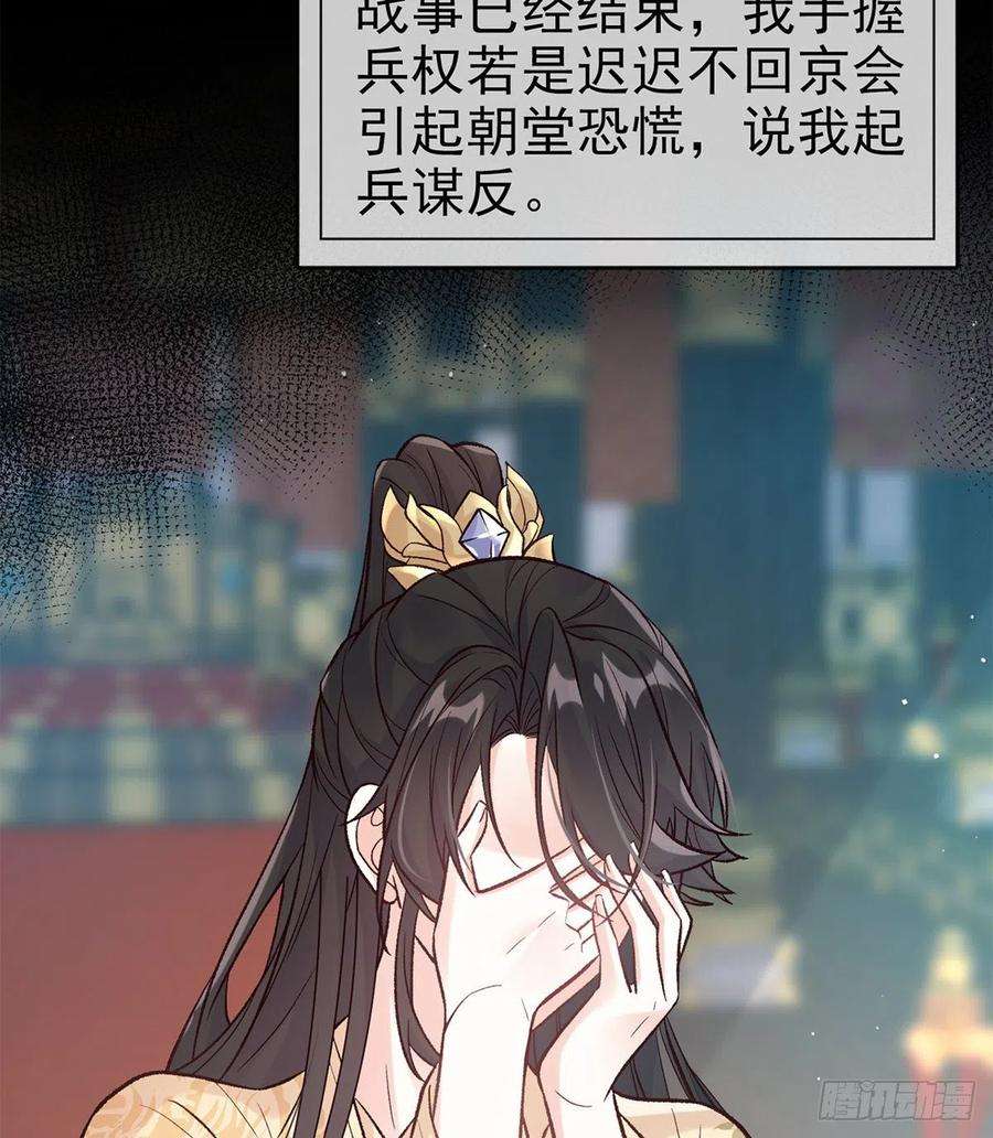 娇媚夫郎，在线绿茶我真的是你娘