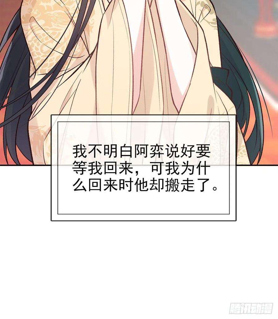 娇媚夫郎，在线绿茶我真的是你娘