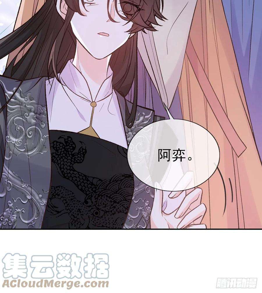 娇媚夫郎，在线绿茶我真的是你娘
