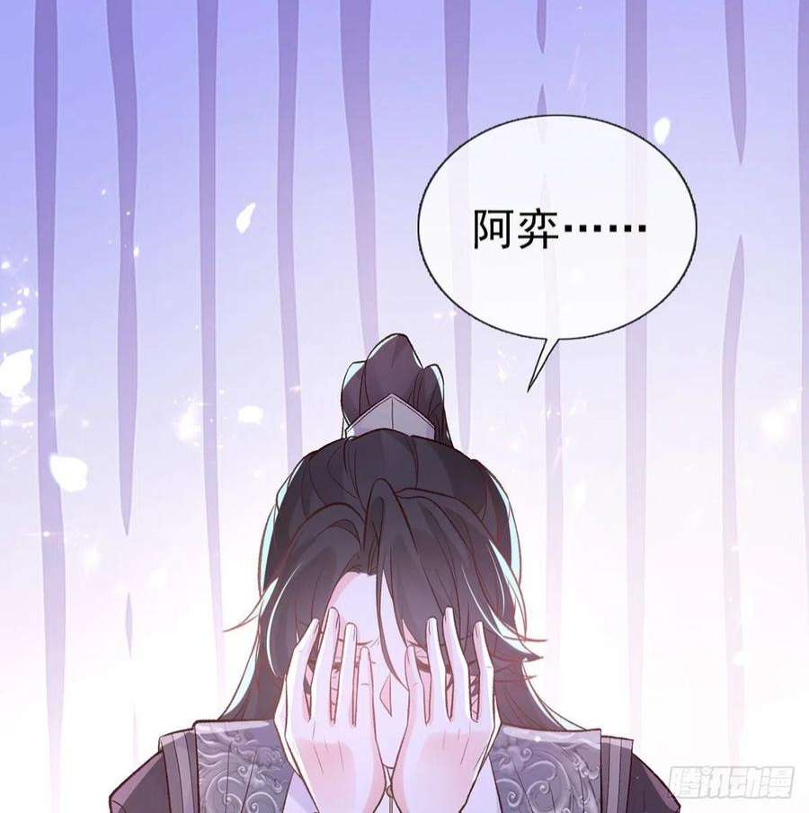 娇媚夫郎，在线绿茶儿女双全