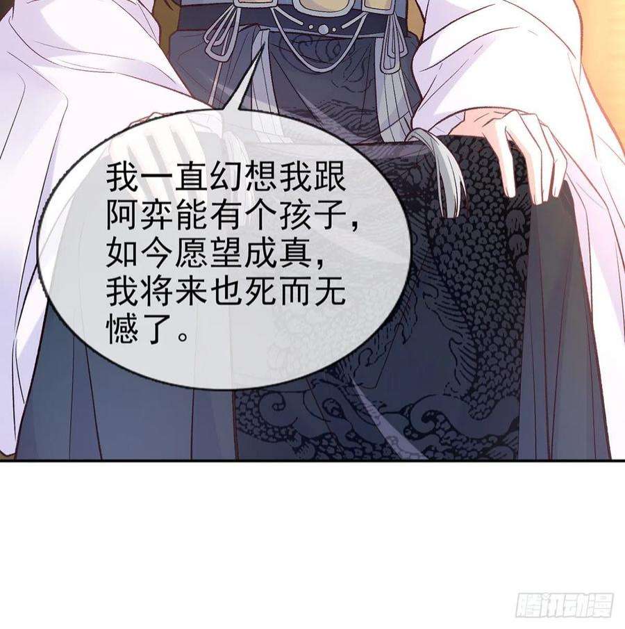 娇媚夫郎，在线绿茶儿女双全