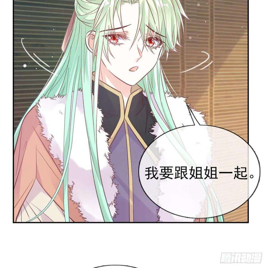 娇媚夫郎，在线绿茶儿女双全