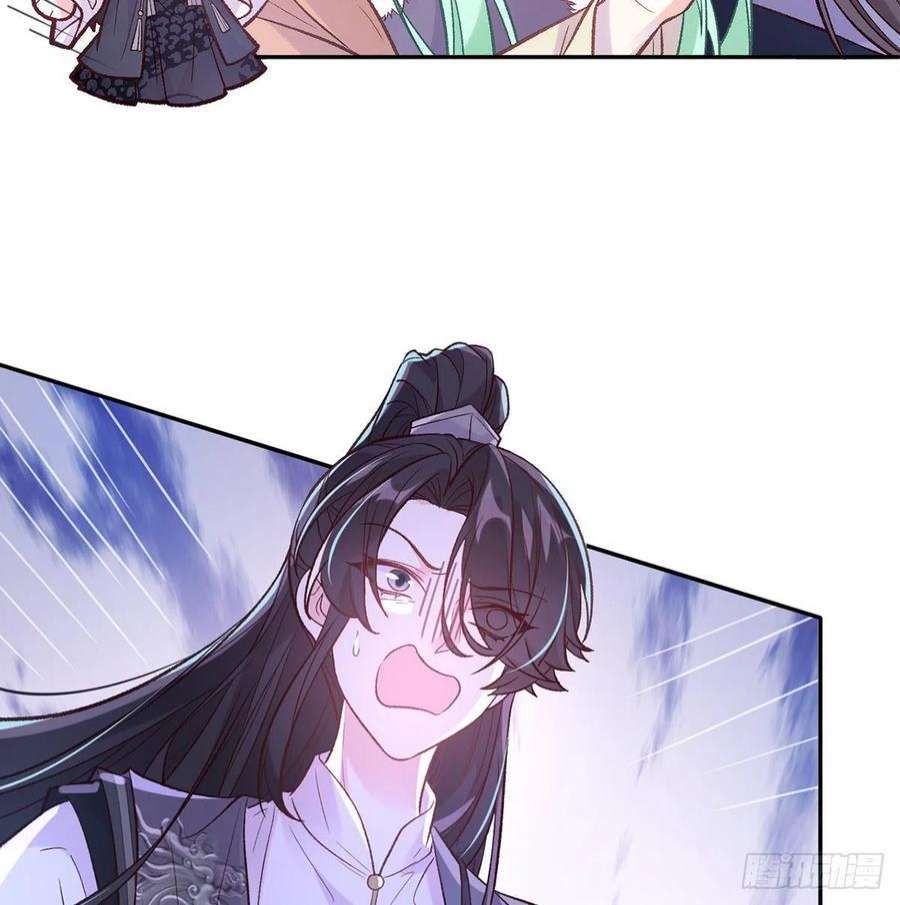 娇媚夫郎，在线绿茶儿女双全
