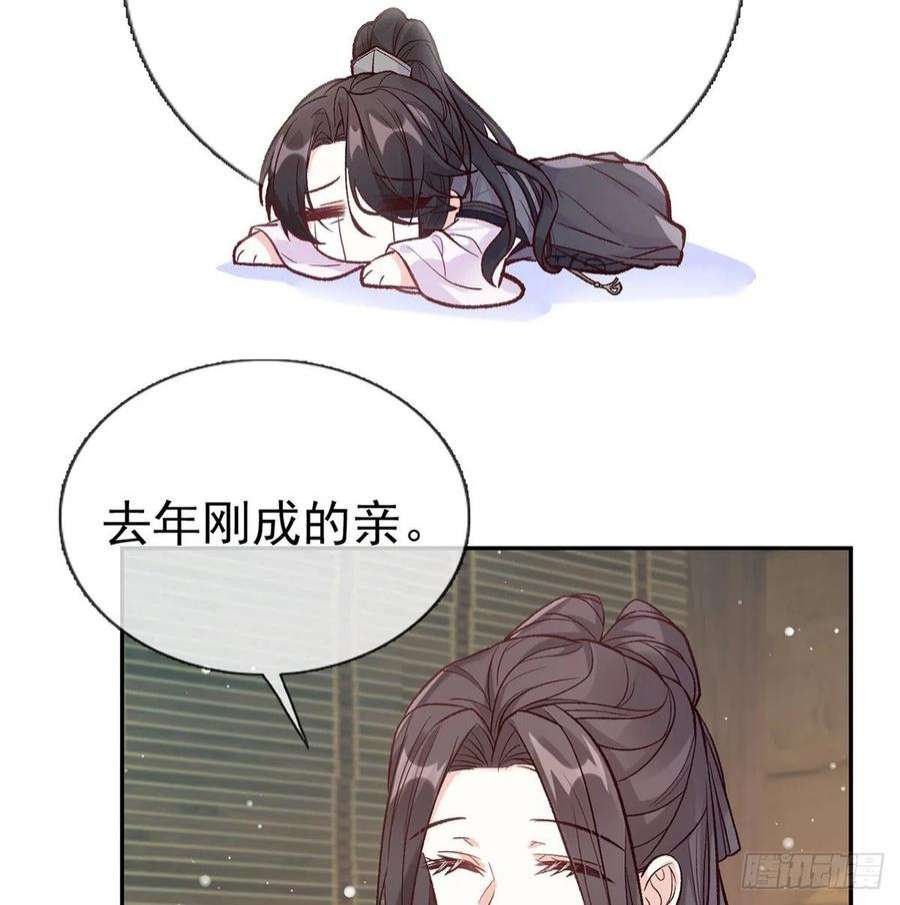 娇媚夫郎，在线绿茶儿女双全