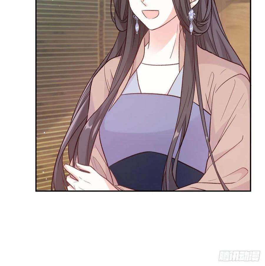 娇媚夫郎，在线绿茶儿女双全