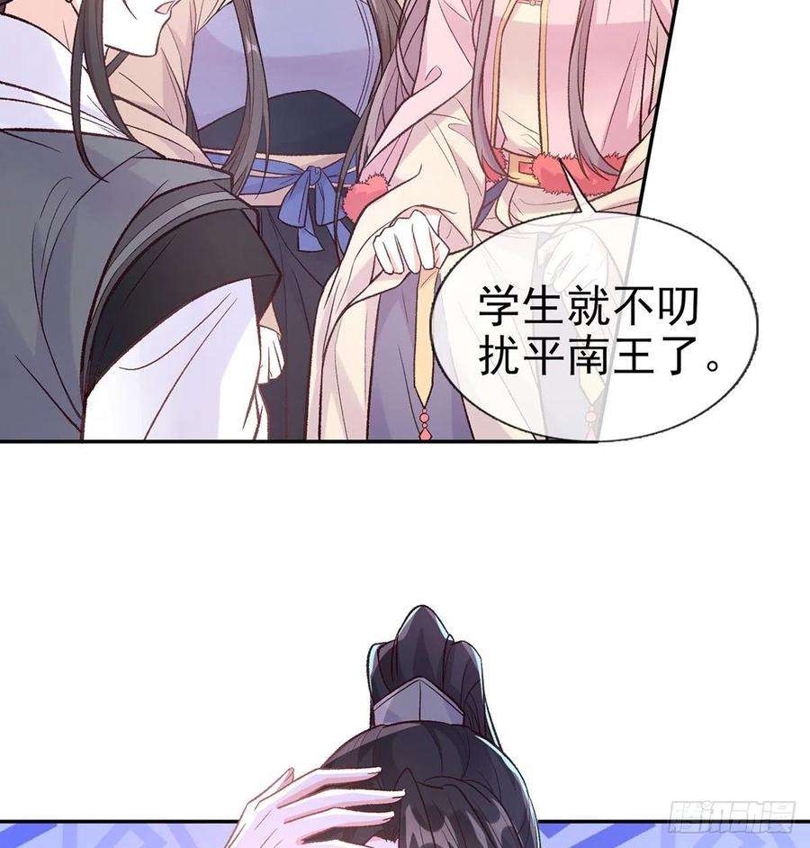 娇媚夫郎，在线绿茶儿女双全