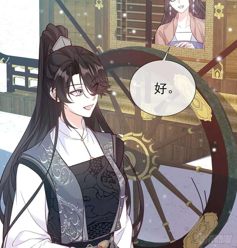 娇媚夫郎，在线绿茶儿女双全