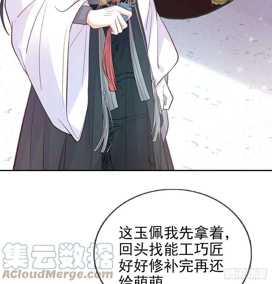 娇媚夫郎，在线绿茶儿女双全