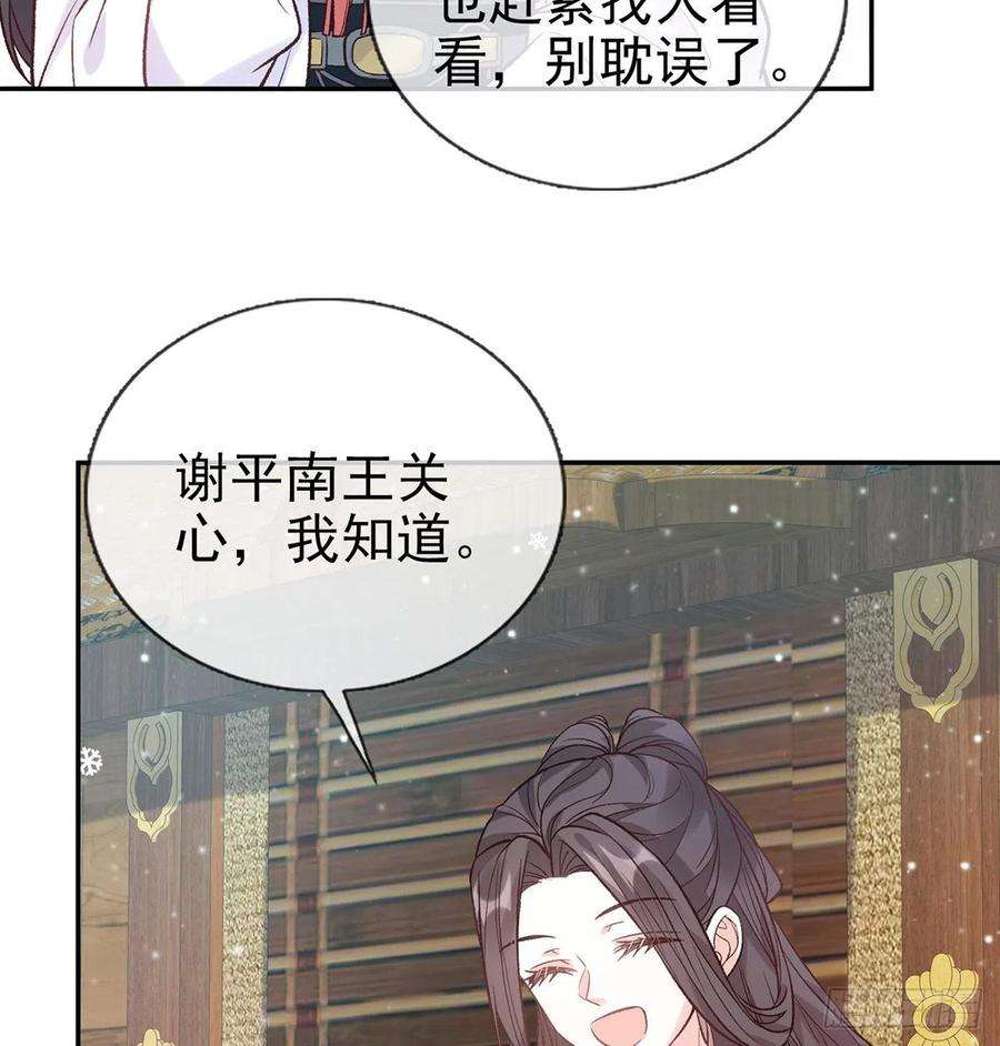 娇媚夫郎，在线绿茶儿女双全