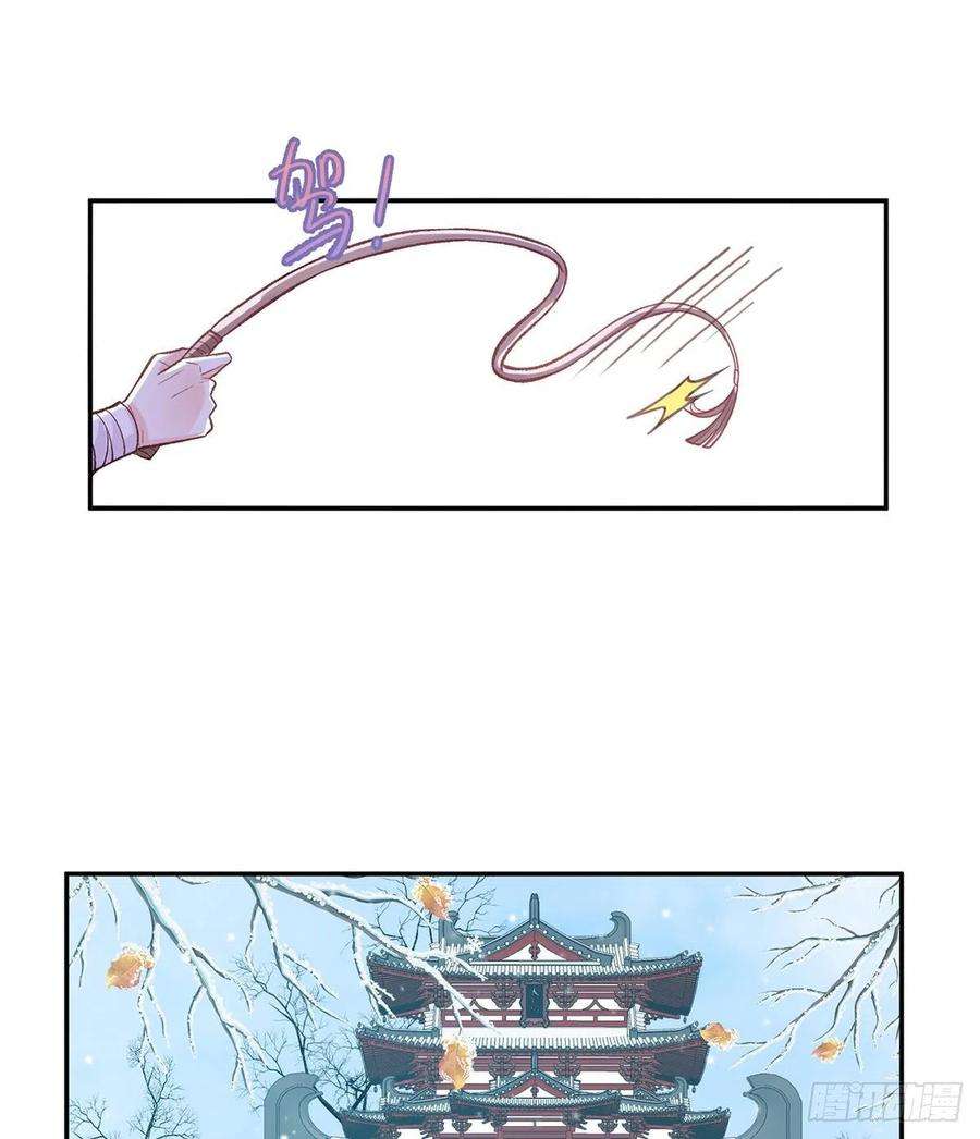 娇媚夫郎，在线绿茶儿女双全