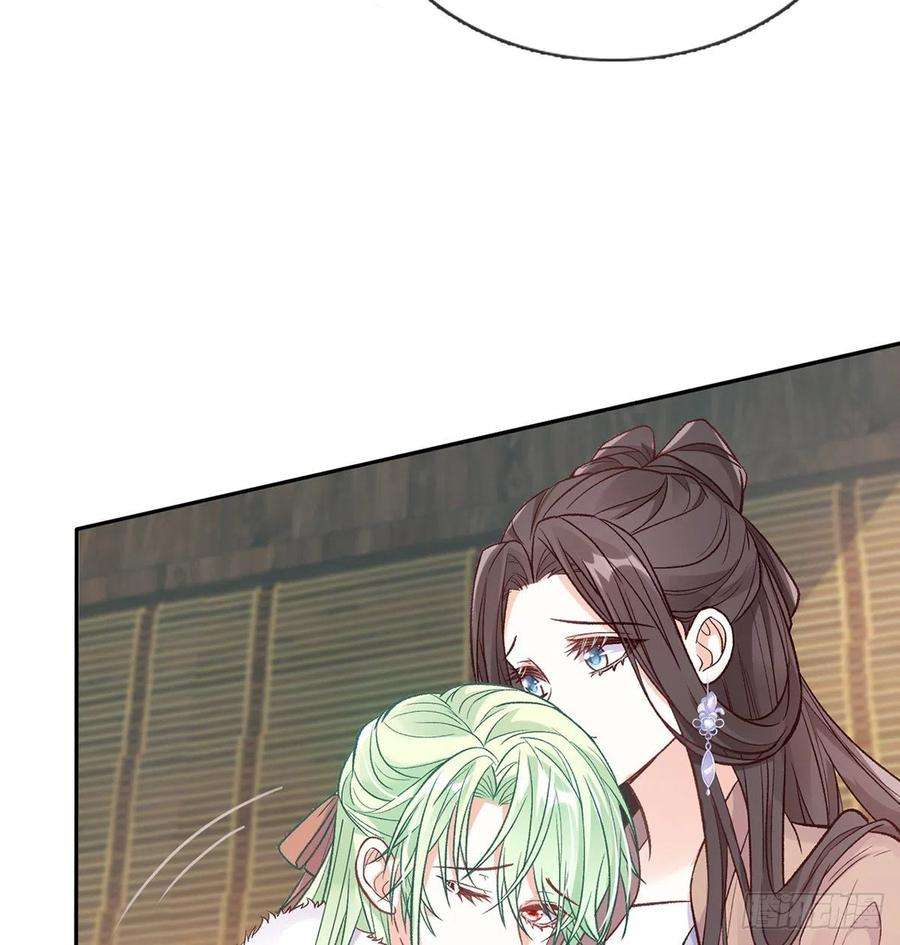 娇媚夫郎，在线绿茶儿女双全