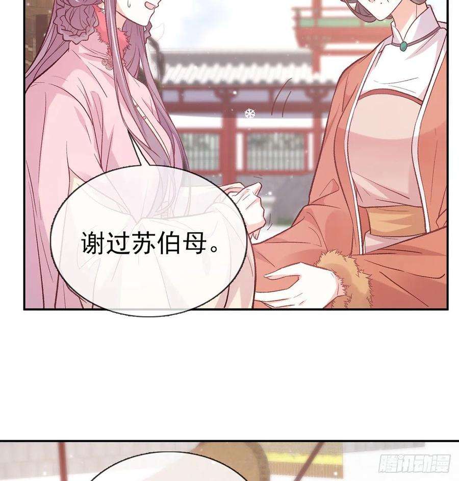 娇媚夫郎，在线绿茶终于到了京城