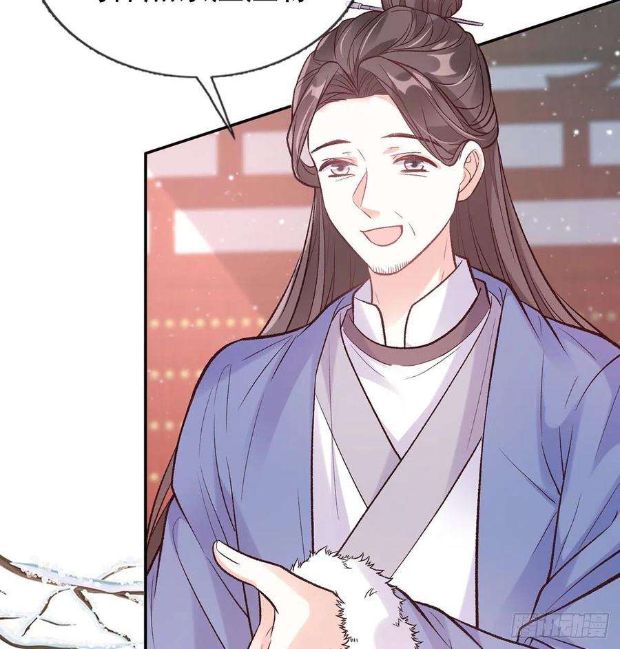 娇媚夫郎，在线绿茶终于到了京城
