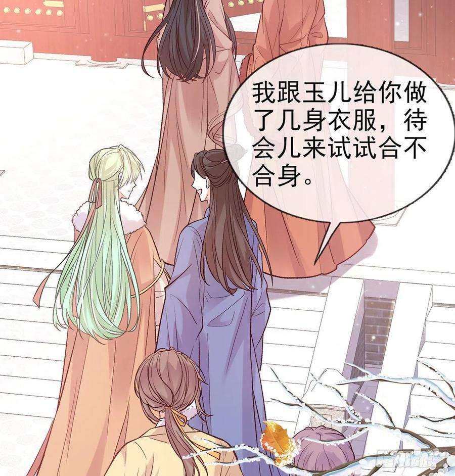 娇媚夫郎，在线绿茶终于到了京城