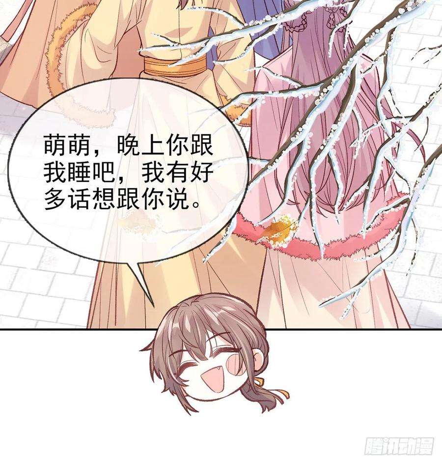 娇媚夫郎，在线绿茶终于到了京城