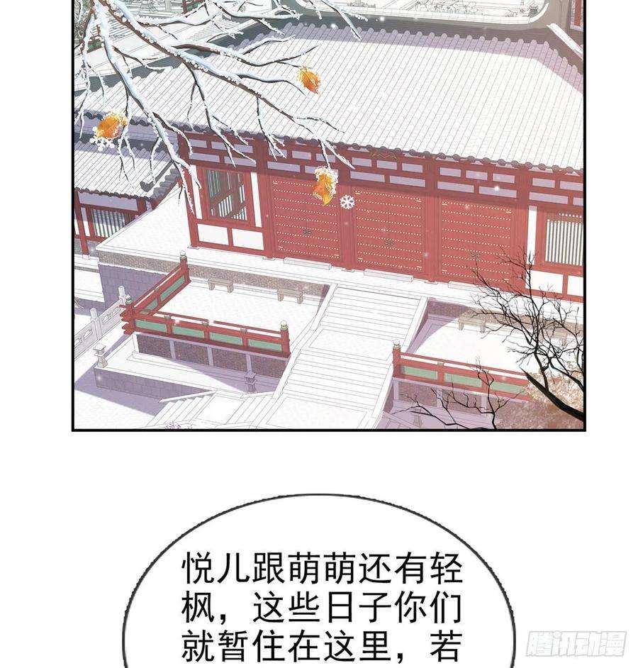 娇媚夫郎，在线绿茶终于到了京城