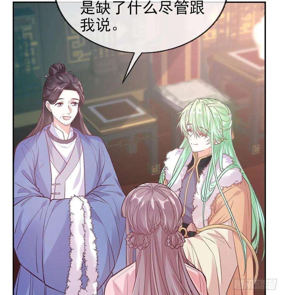 娇媚夫郎，在线绿茶终于到了京城