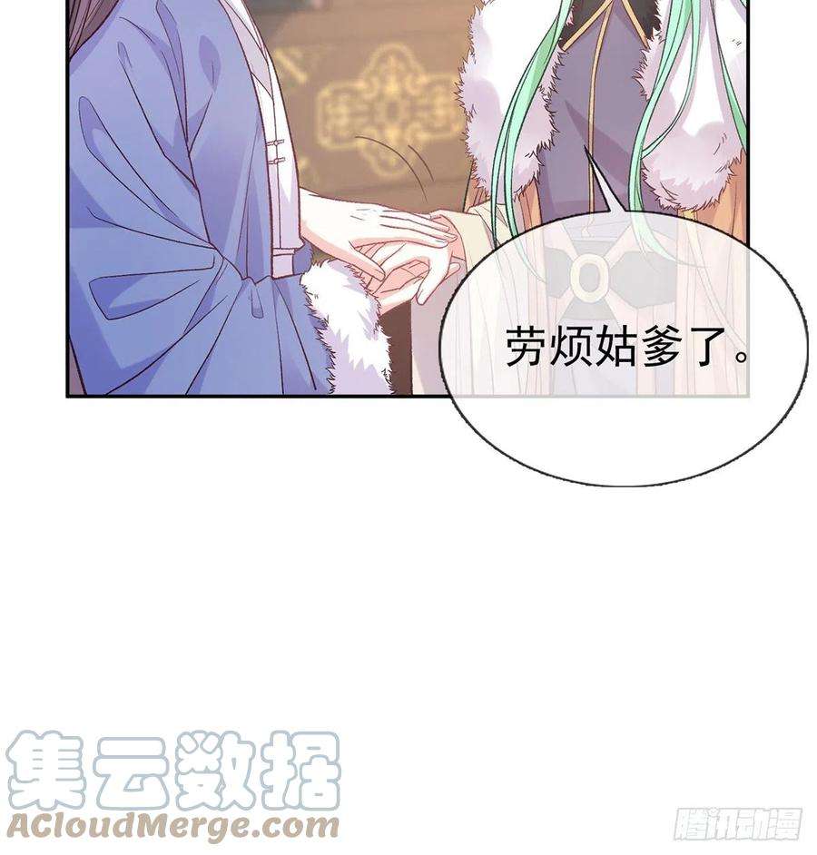 娇媚夫郎，在线绿茶终于到了京城