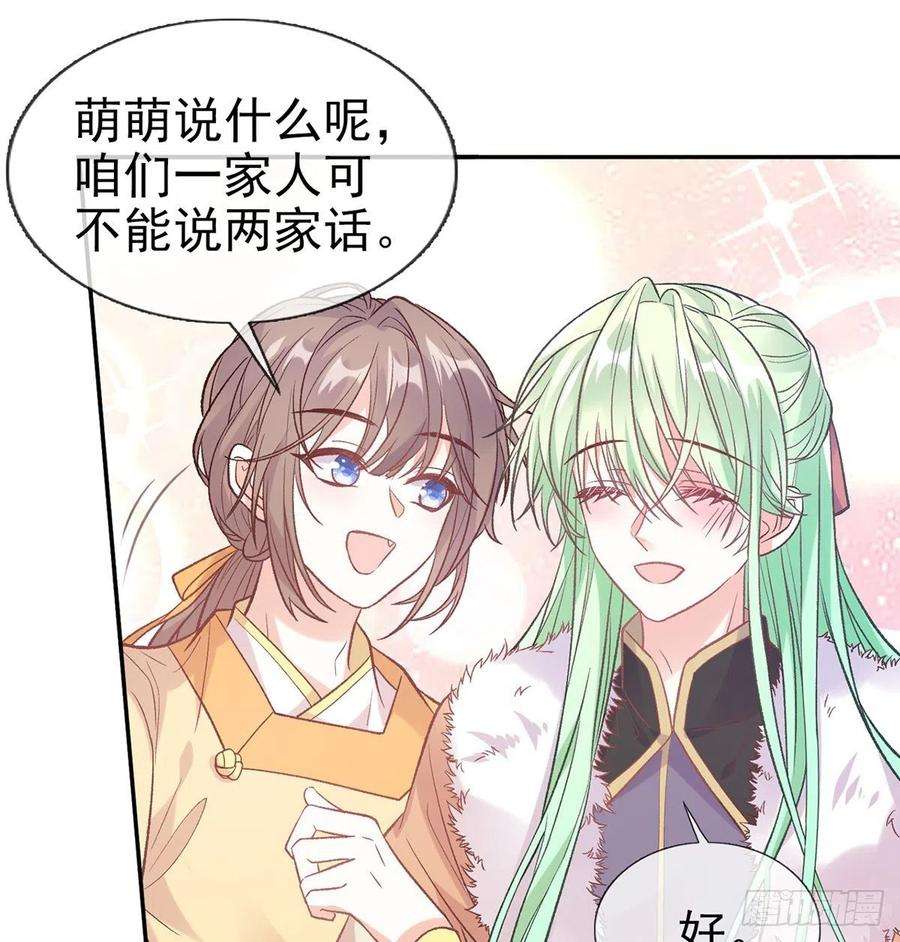 娇媚夫郎，在线绿茶终于到了京城