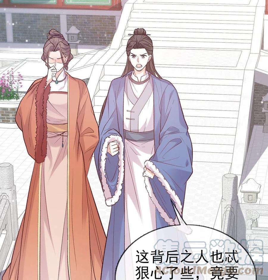 娇媚夫郎，在线绿茶终于到了京城
