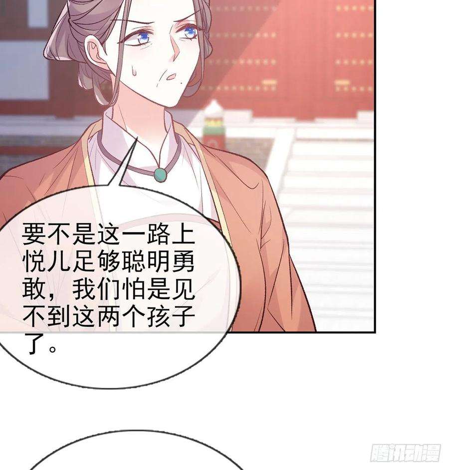 娇媚夫郎，在线绿茶终于到了京城