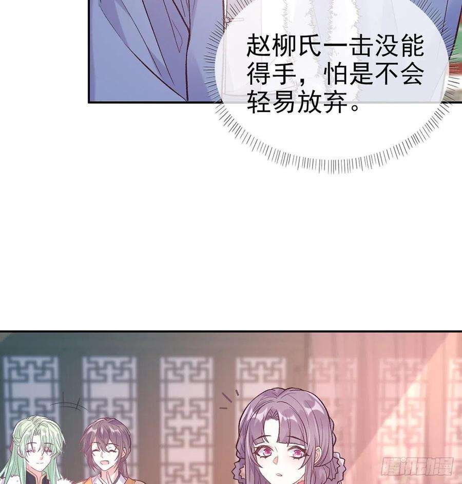 娇媚夫郎，在线绿茶终于到了京城