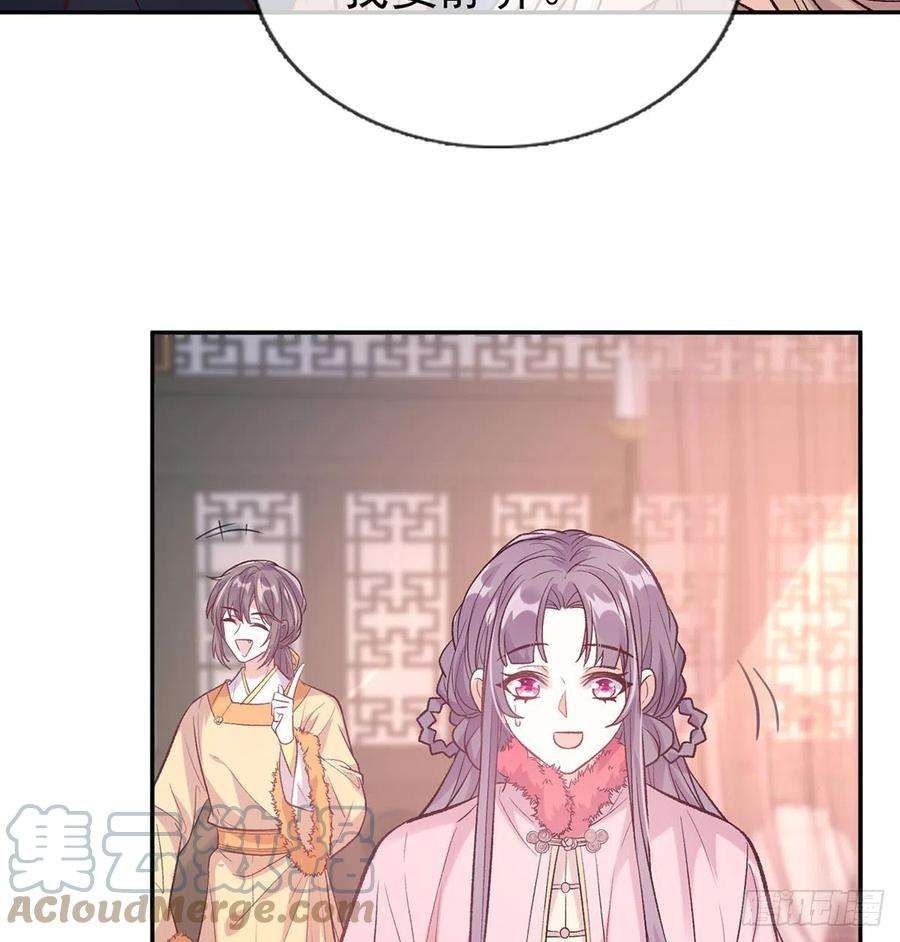 娇媚夫郎，在线绿茶终于到了京城