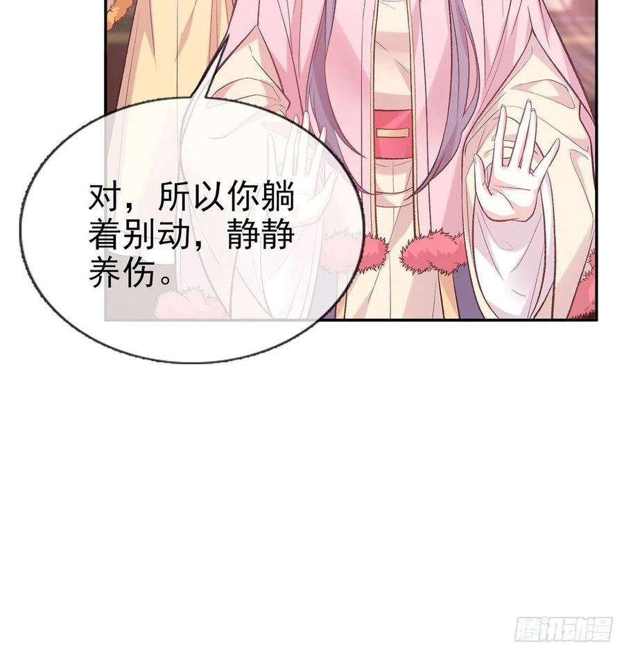 娇媚夫郎，在线绿茶终于到了京城