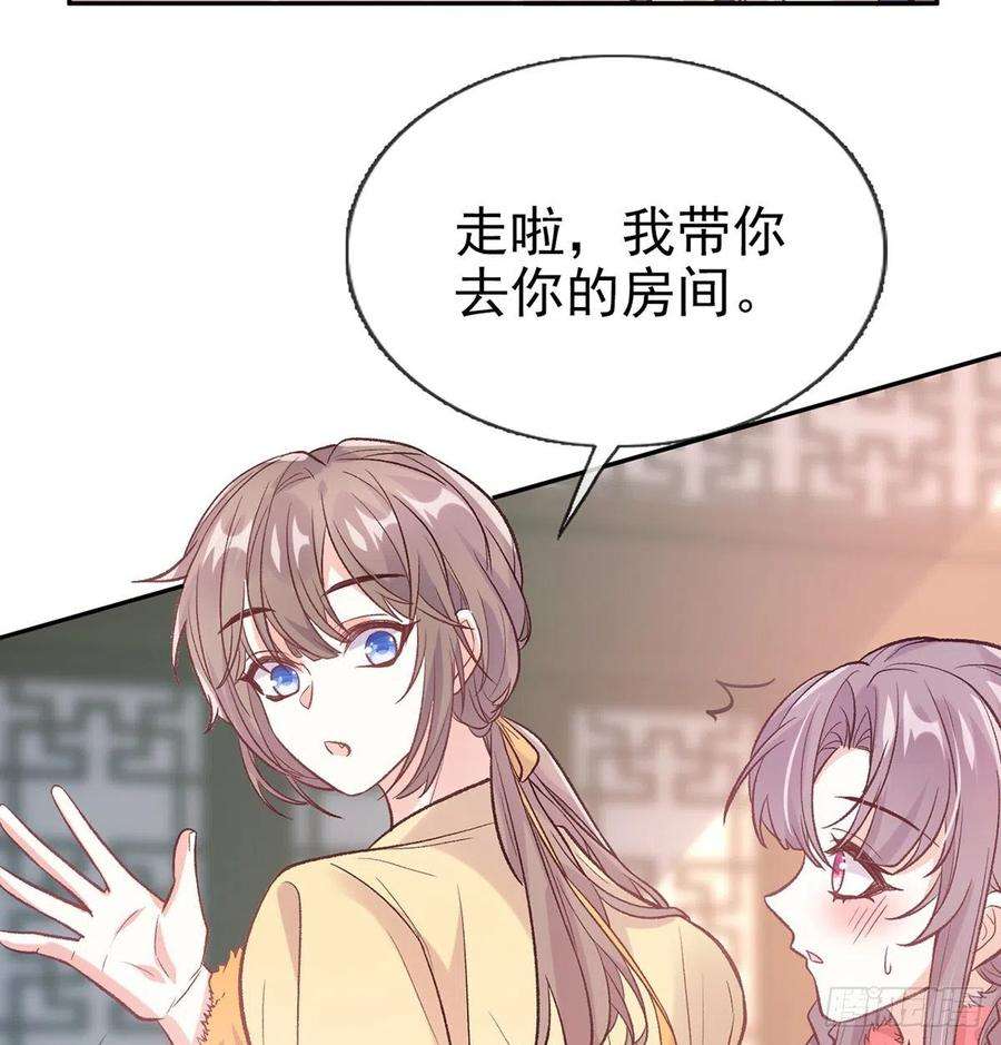 娇媚夫郎，在线绿茶终于到了京城