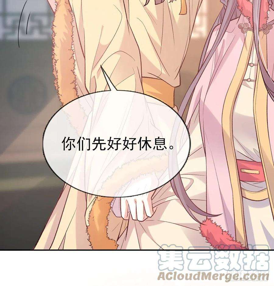 娇媚夫郎，在线绿茶终于到了京城