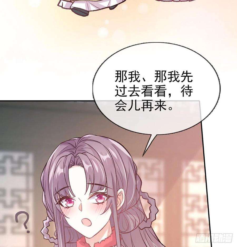 娇媚夫郎，在线绿茶终于到了京城