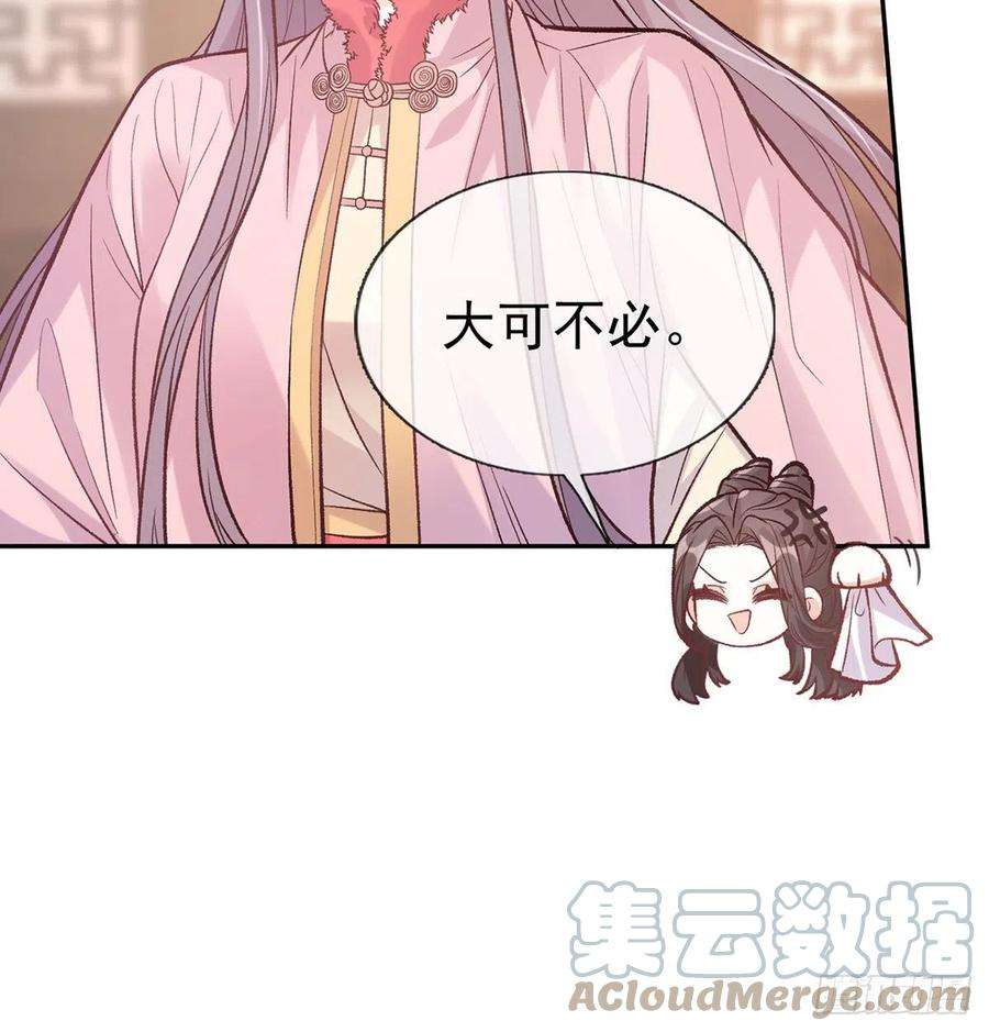 娇媚夫郎，在线绿茶终于到了京城