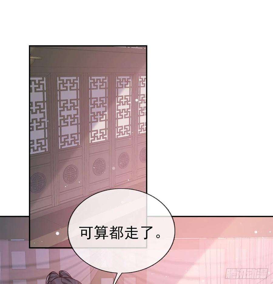娇媚夫郎，在线绿茶终于到了京城