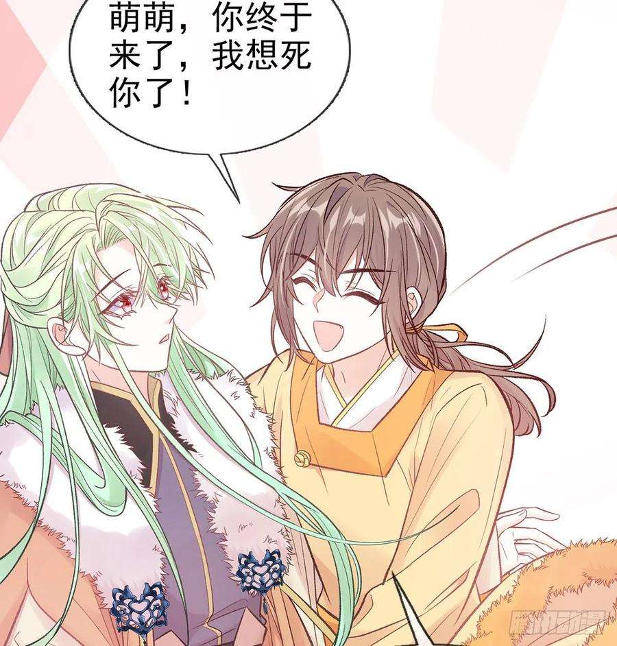 娇媚夫郎，在线绿茶终于到了京城