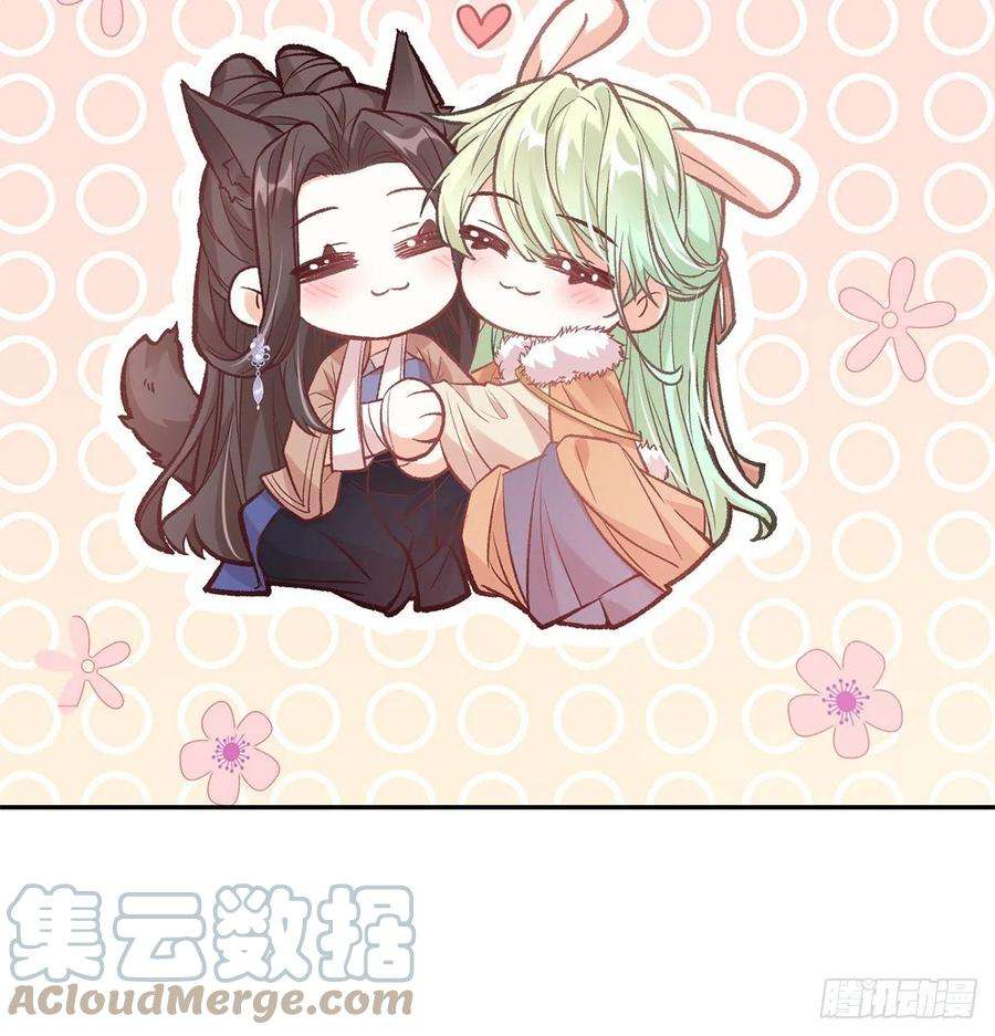 娇媚夫郎，在线绿茶终于到了京城