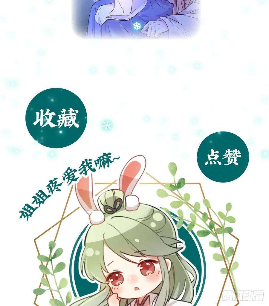 娇媚夫郎，在线绿茶终于到了京城