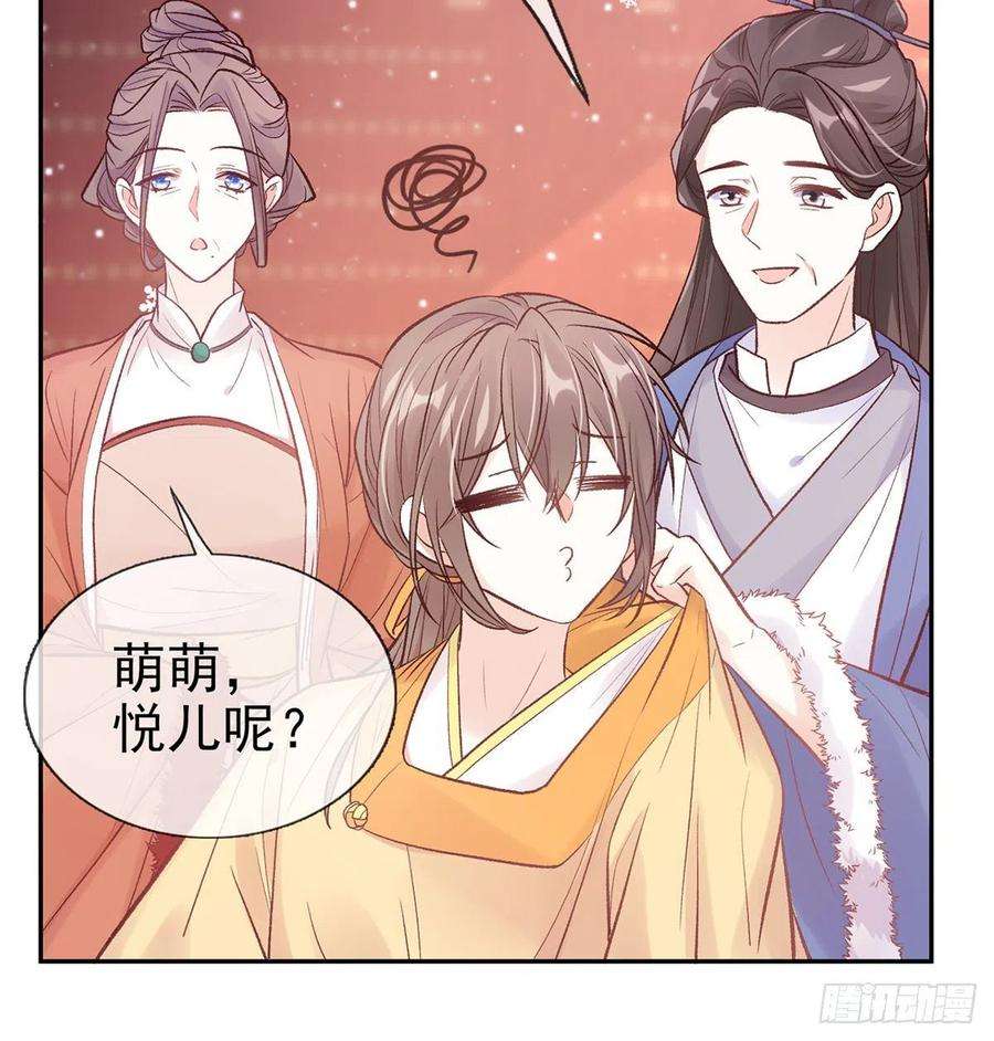 娇媚夫郎，在线绿茶终于到了京城