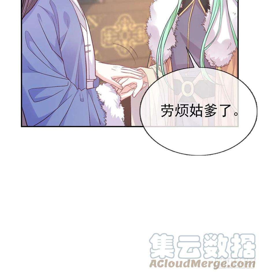 娇媚夫郎，在线绿茶萌萌晚上跟我睡