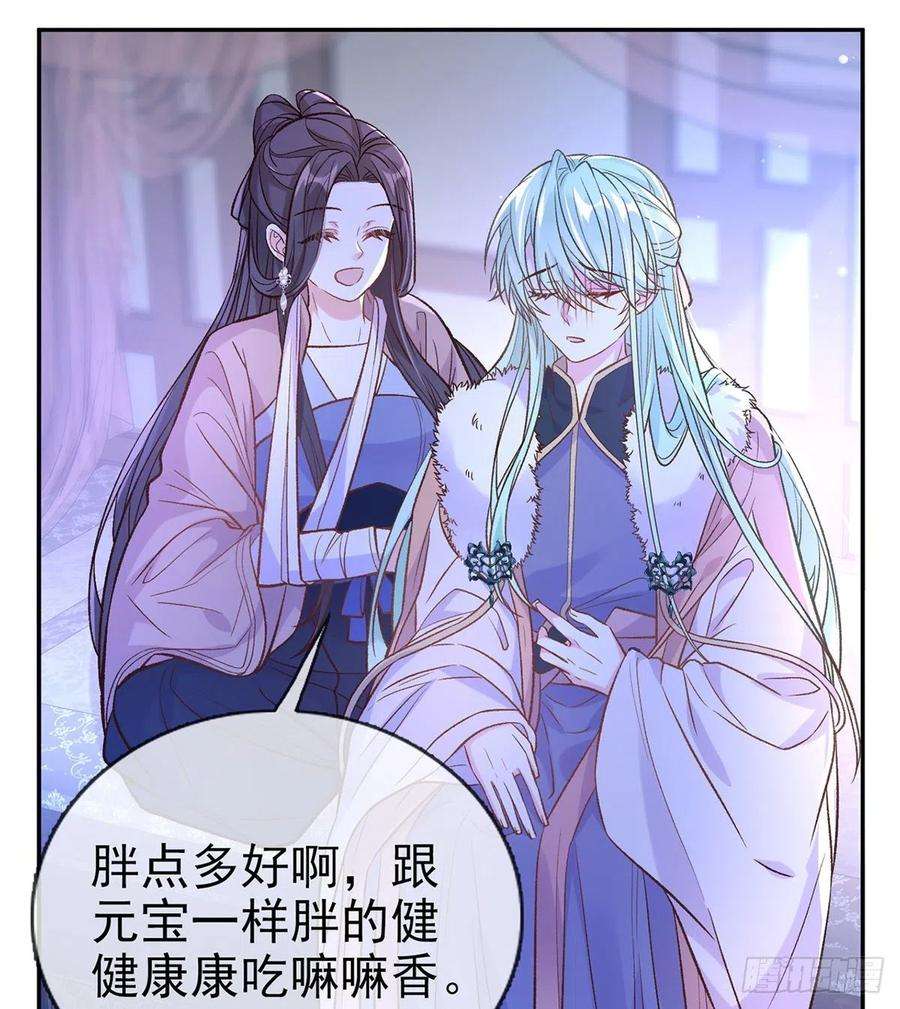 娇媚夫郎，在线绿茶咱们有儿子了！