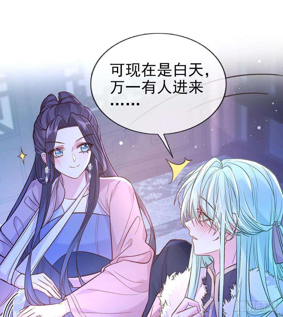 娇媚夫郎，在线绿茶咱们有儿子了！