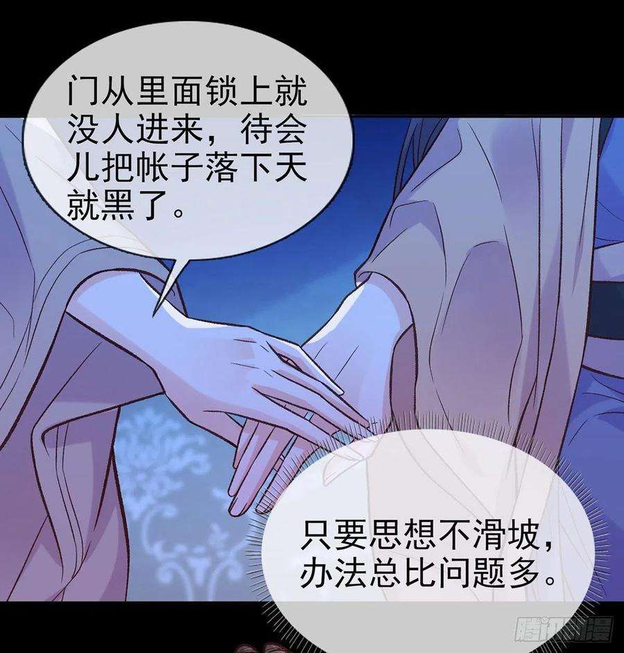 娇媚夫郎，在线绿茶咱们有儿子了！