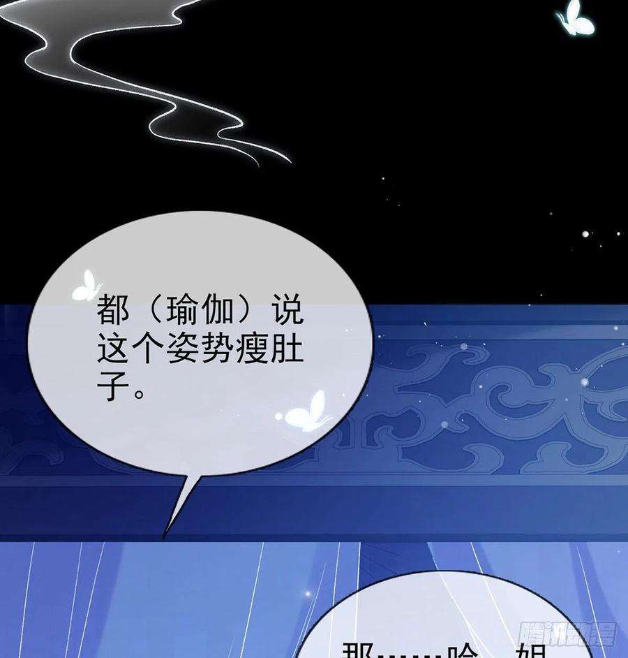 娇媚夫郎，在线绿茶咱们有儿子了！