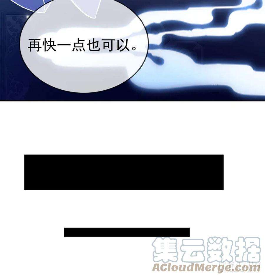 娇媚夫郎，在线绿茶咱们有儿子了！