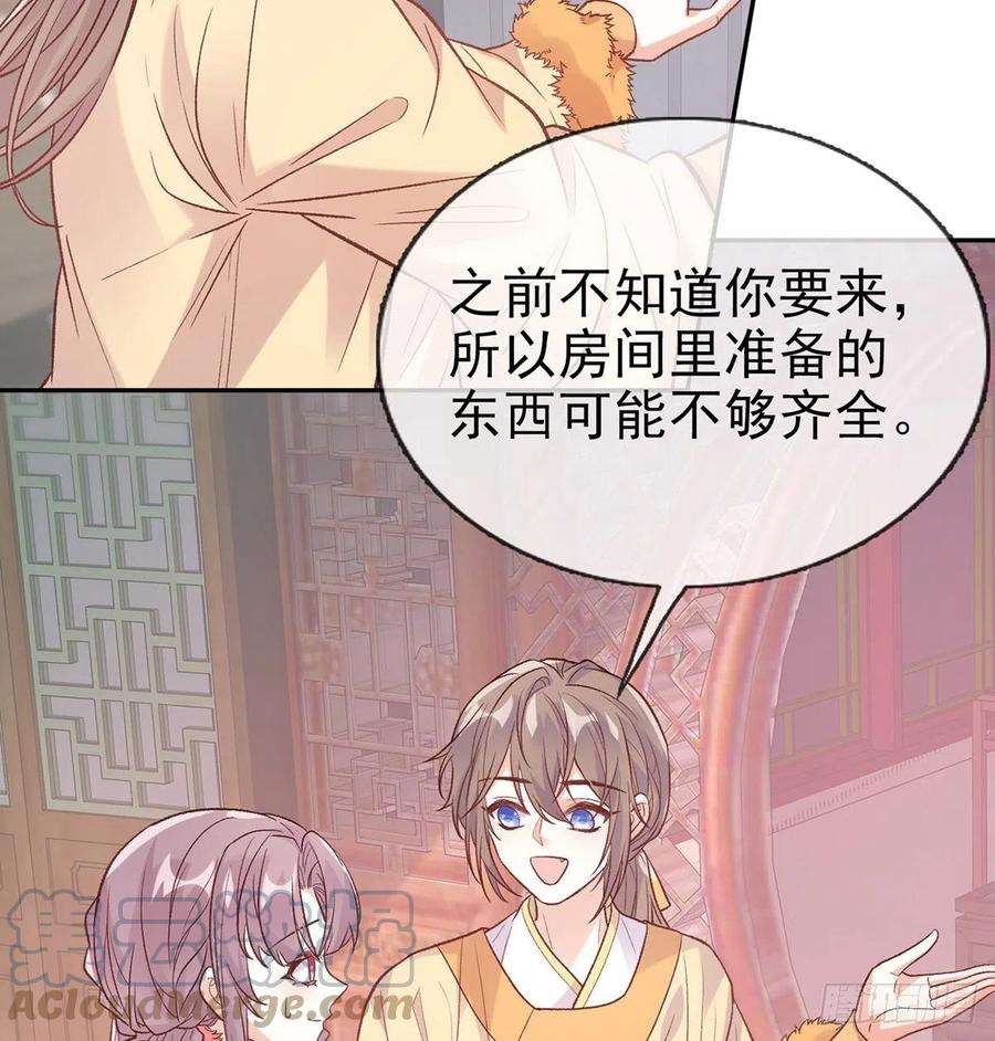 娇媚夫郎，在线绿茶咱们有儿子了！