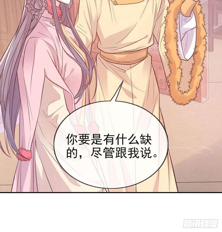 娇媚夫郎，在线绿茶咱们有儿子了！