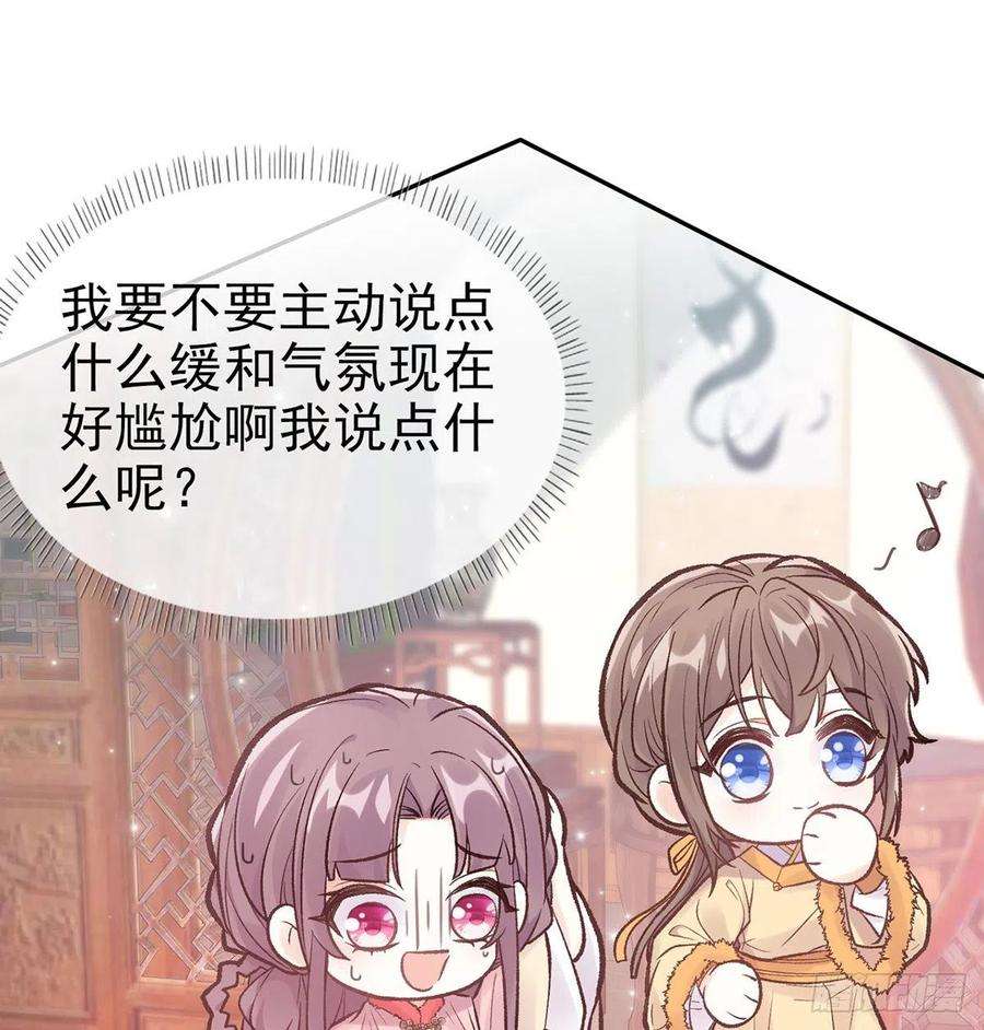 娇媚夫郎，在线绿茶咱们有儿子了！